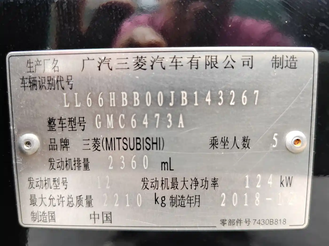 Mitsubishi Outlander 2019 2.4L 4WD Deluxe Edition 5-Seater China VI фото 11