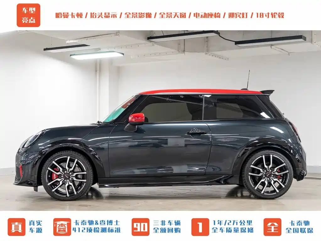 2025 MINI JCW