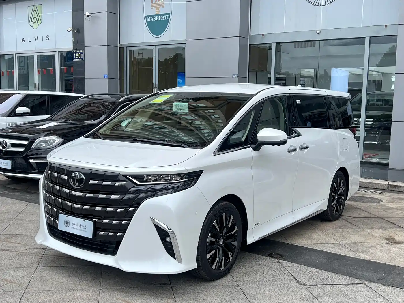 Toyota Alphard 2024 Hybrid 2.5L Prestige Edition