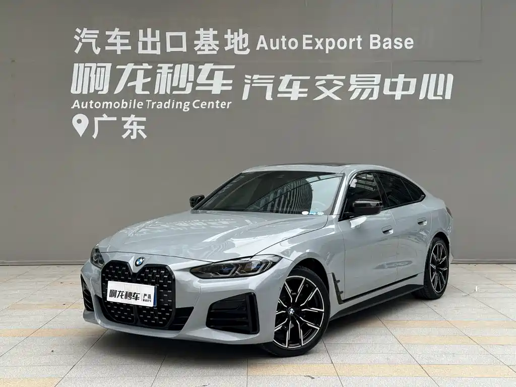 BMW BMW 4 Series 2023 425i Gran Coupe M Sport Shadowline Package
