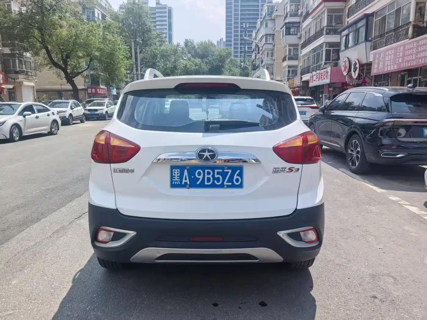 JAC Motors Refine S3 2015 2014 1.5L CVT Luxury Smart