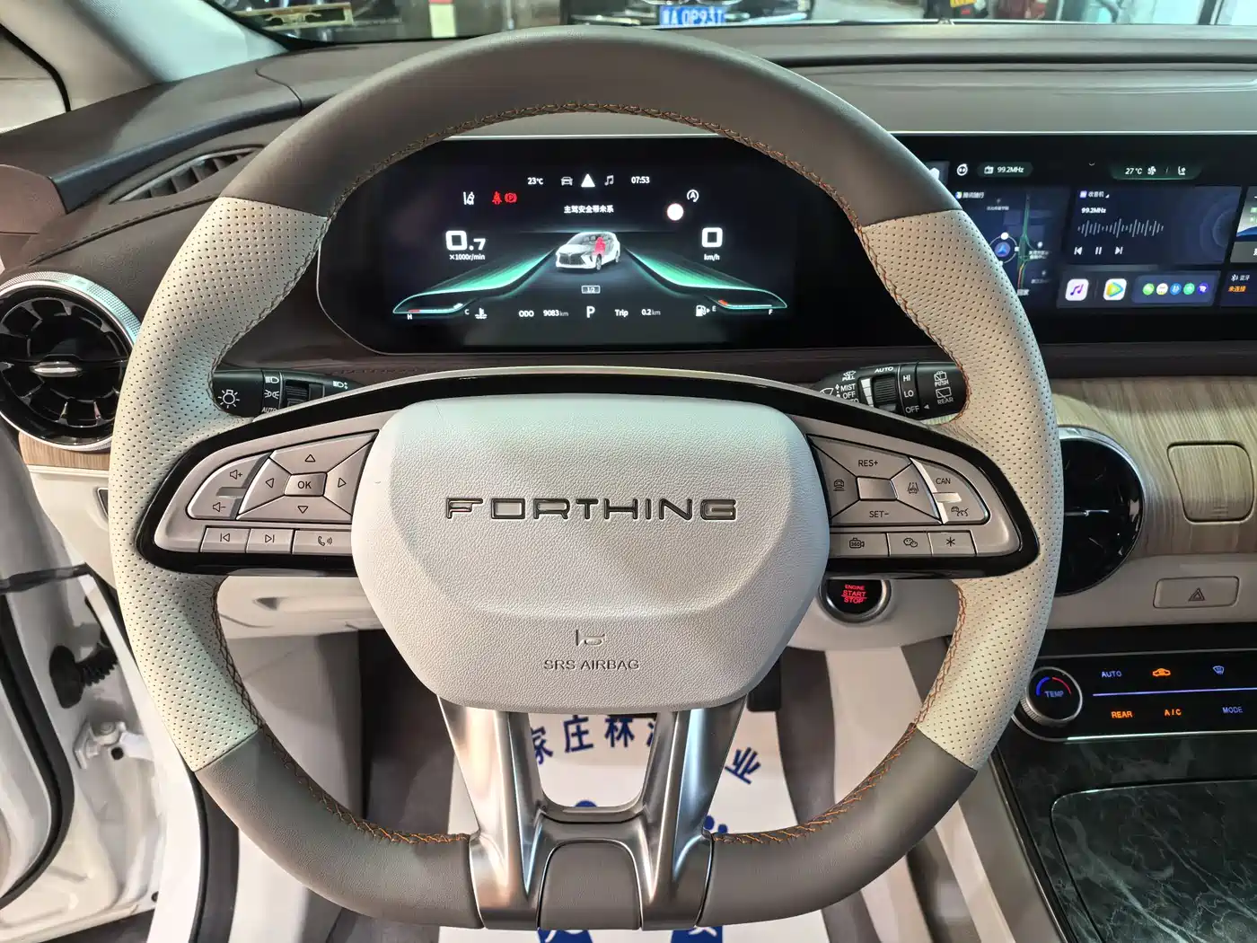 Dongfeng Fengxing Fengxing Yacht 2024 2024 1.5T DCT Ocean View Edition