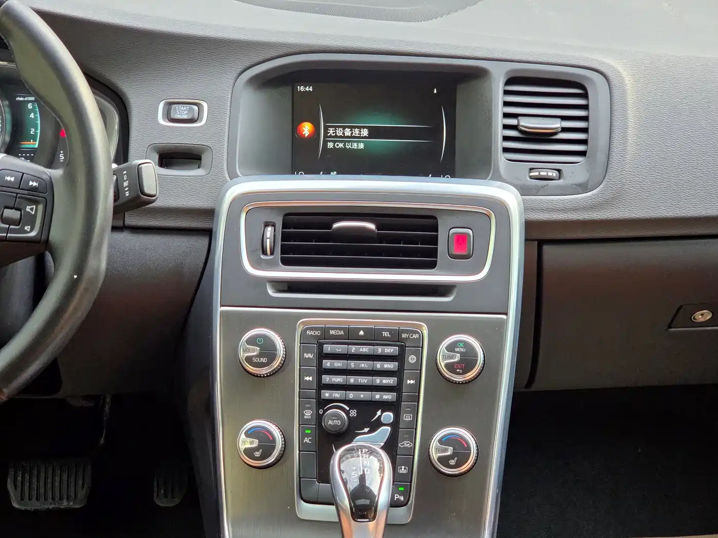 Фото 6 - Volvo S60