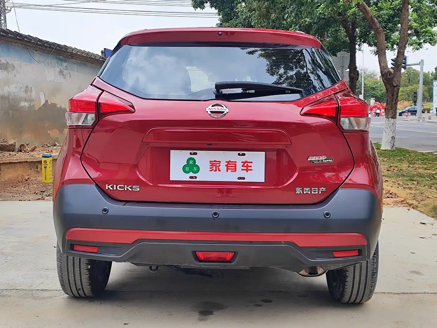 Nissan Kicks 2021 2020 1.5L XL CVT CoolEnjoy