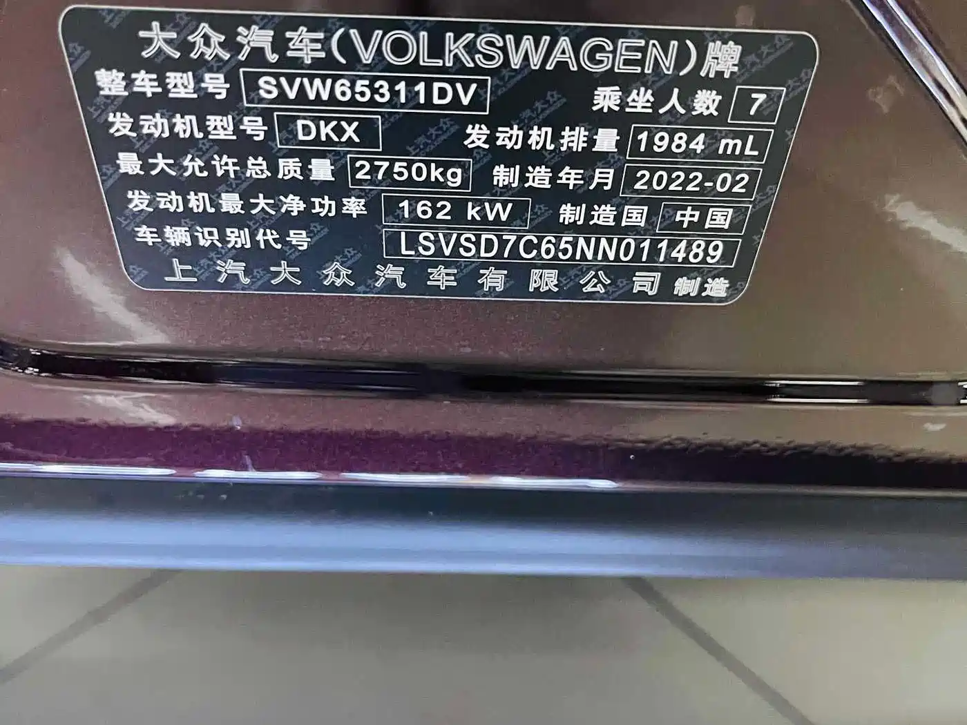 Volkswagen Viloran 2022 380TSI Premium Edition фото 10