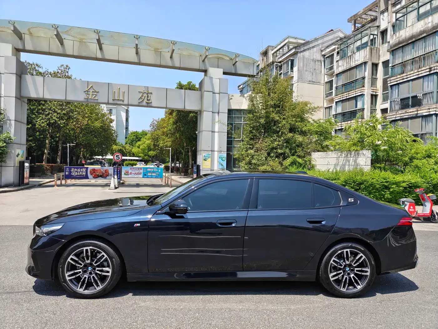 BMW 5 Series 2025 525Li M Sport Package фото 3