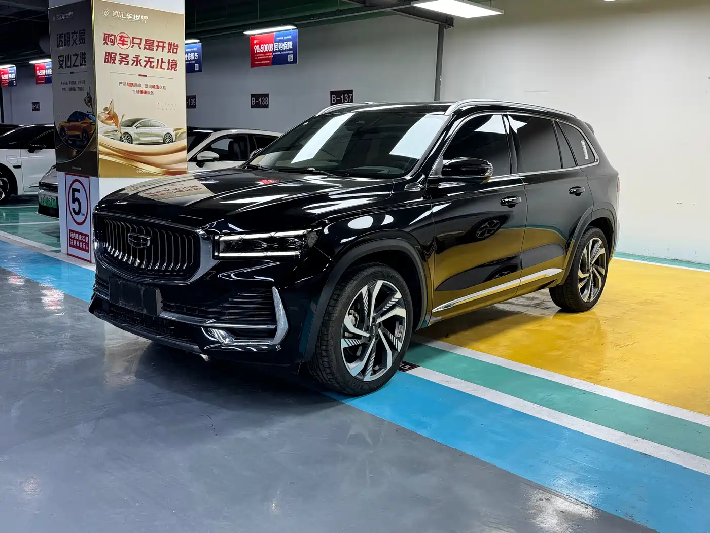 GEELY AUTOMOBILE XINGYUE L 2024