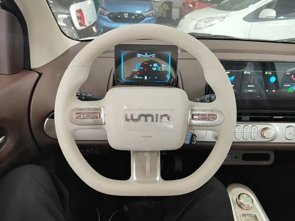 Changan Lumin 2026 2026 Model 205km Treasure Edition