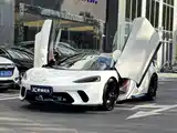 صورة 1 - McLaren GT