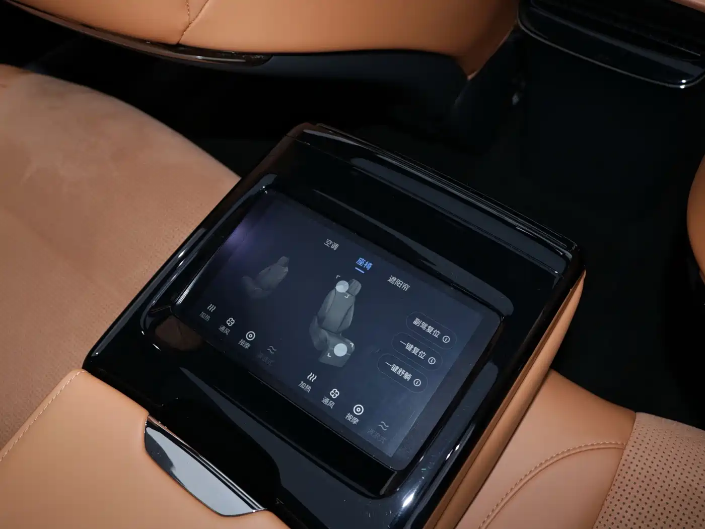 Voyah Passion 2025 2024 PHEV AWD Ultra Long Range Flagship