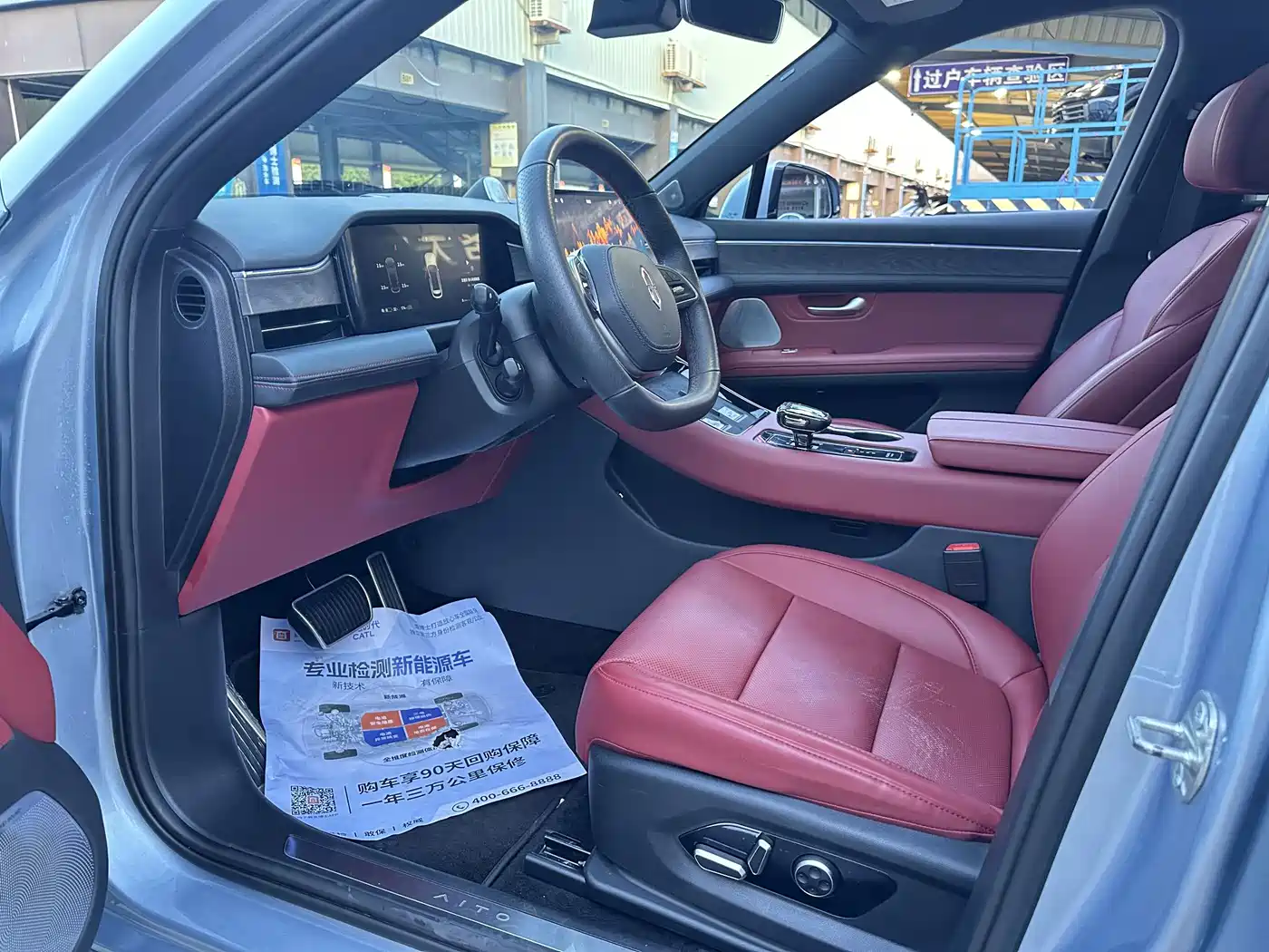 AITO Wenjie AITO M5 2022 2022 Model Pure Electric AWD Performance Edition