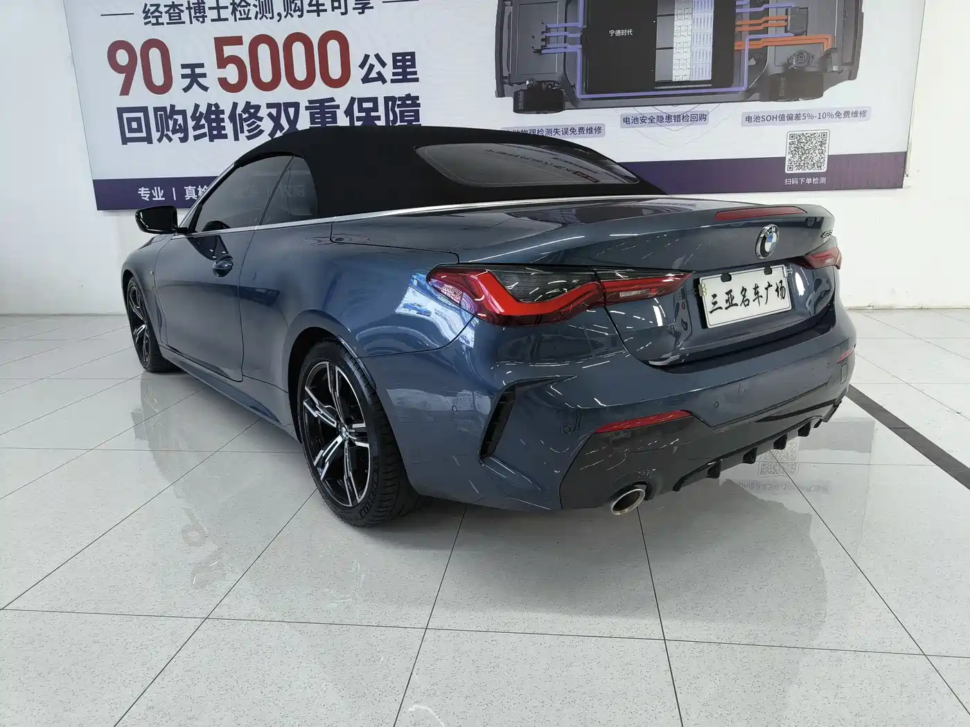 BMW 4 Series 2021 425i Convertible M Sport Package фото 12