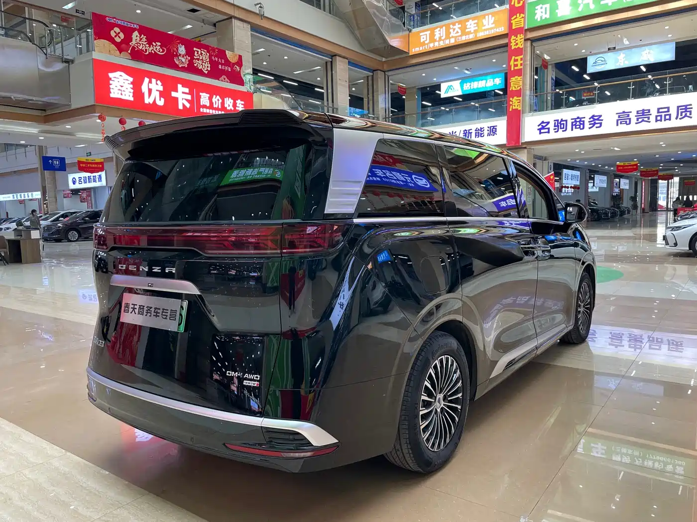 Denza D9 2025 Model DM-i Smart Drive Edition 1020 AWD Flagship фото 6