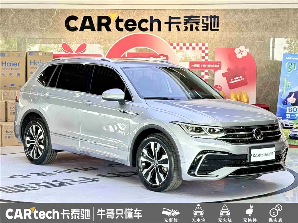 Volkswagen Tiguan L 2022 330TSI Automatic 2WD R-Line Flagship Edition фото 3