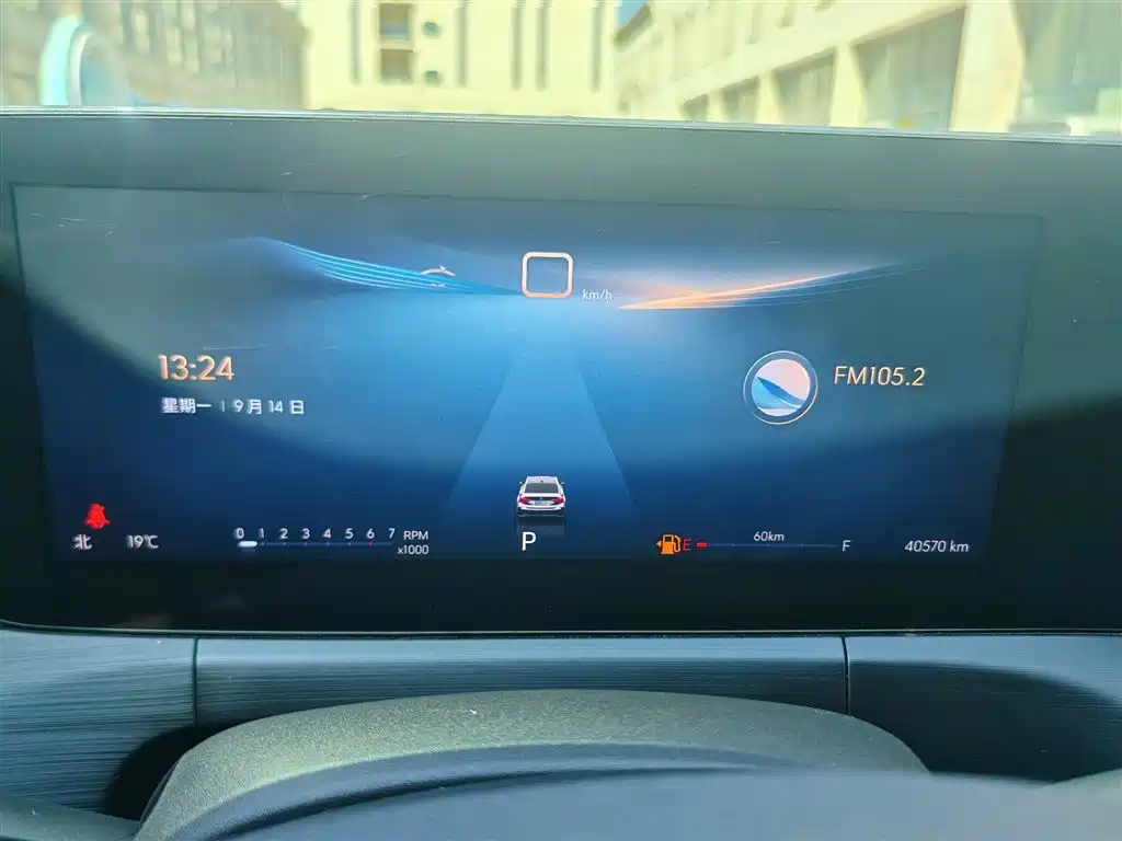 Buick Verano 2023 2023 Pro Joy Edition