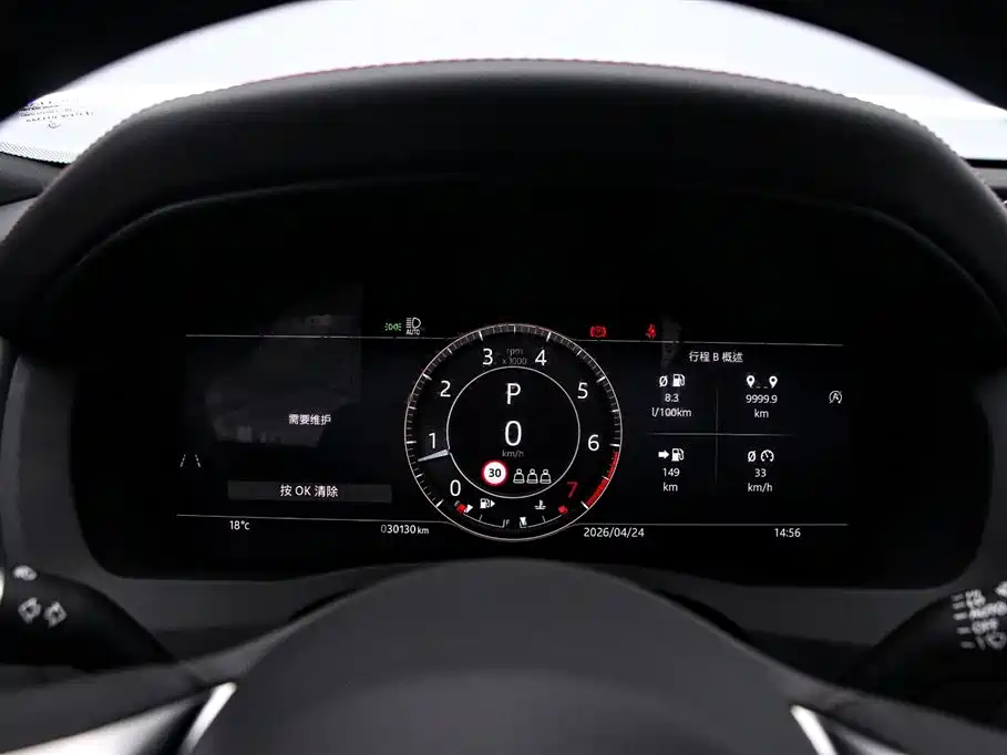 JAGUAR XEL