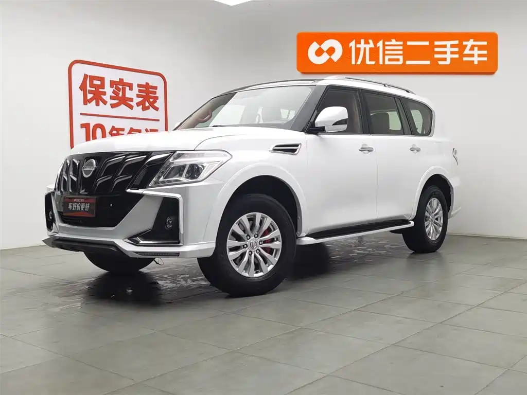 Nissan Patrol