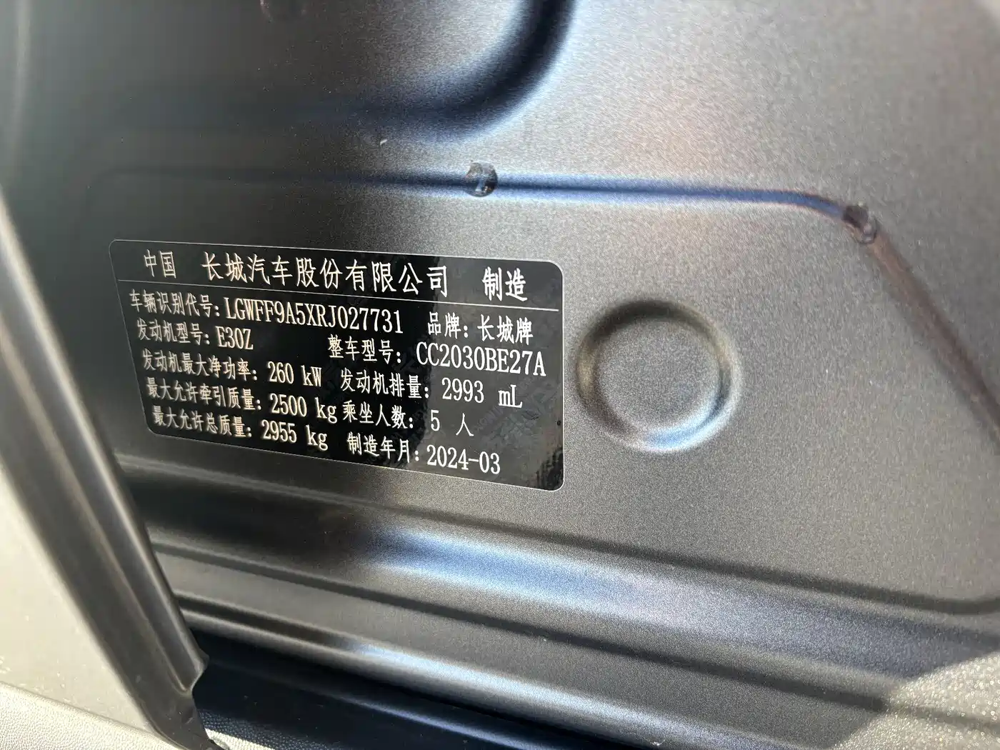 Tank 300 2024 Model 330 3.0T V6 фото 16