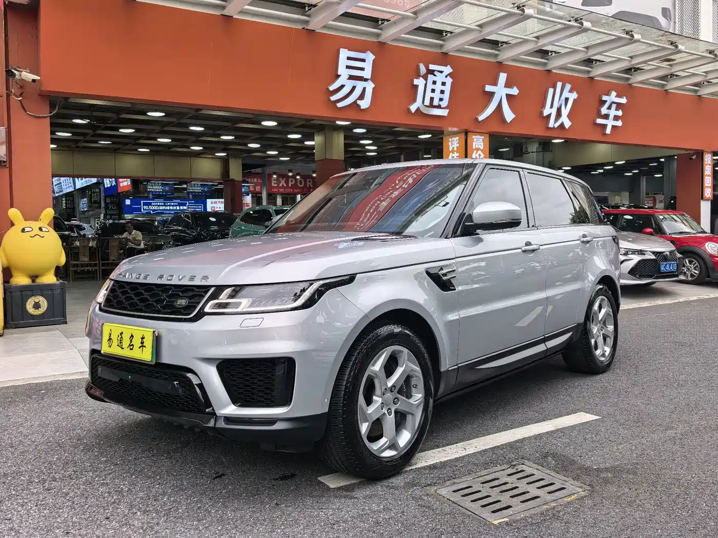 2021 Land Rover Range Rover Sport PHEV