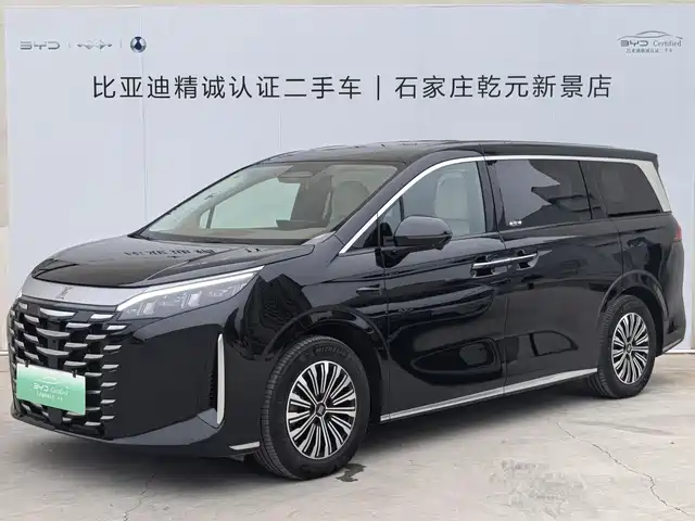 BYD XIA