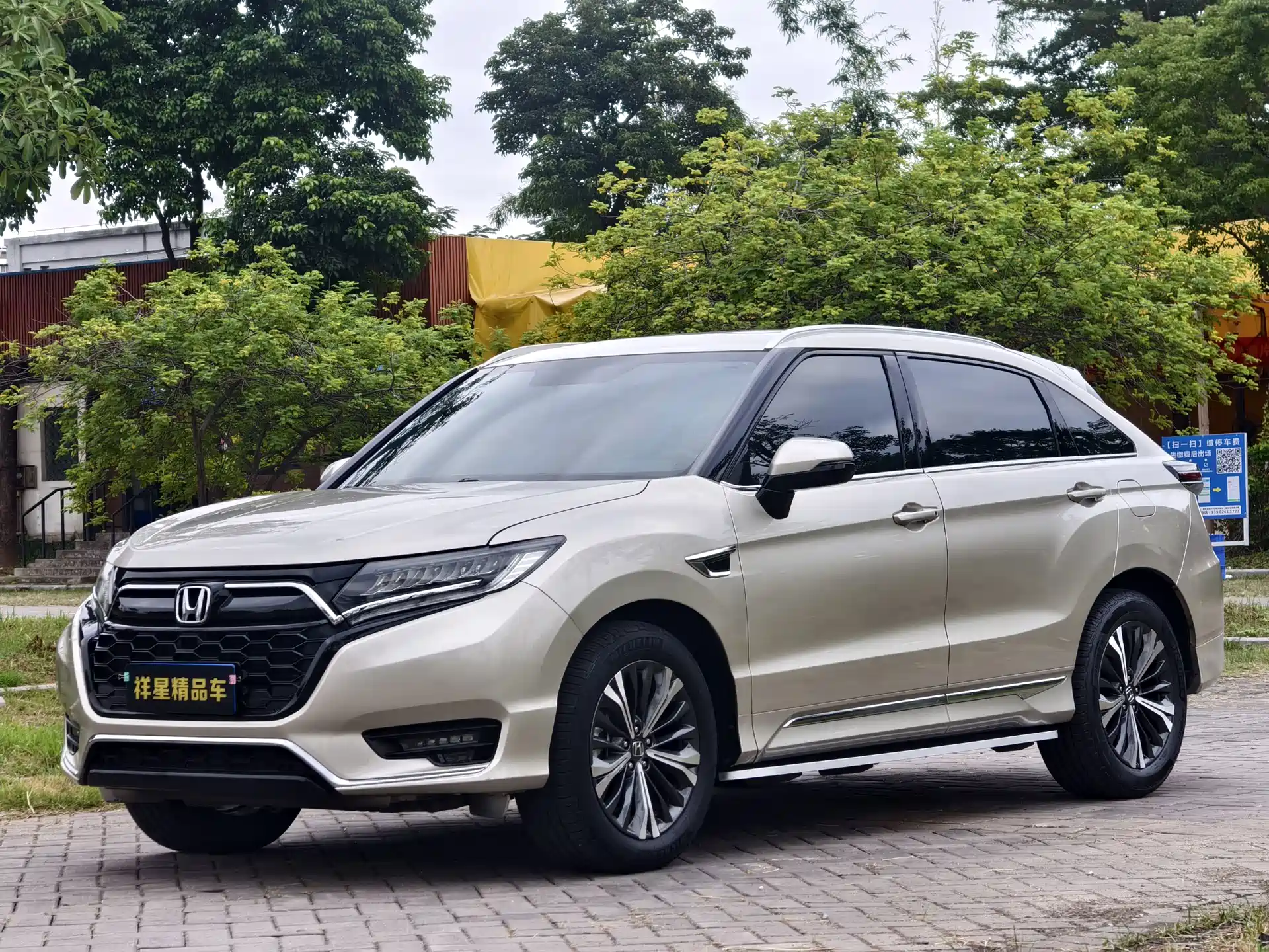 Фото 1 - Honda UR-V