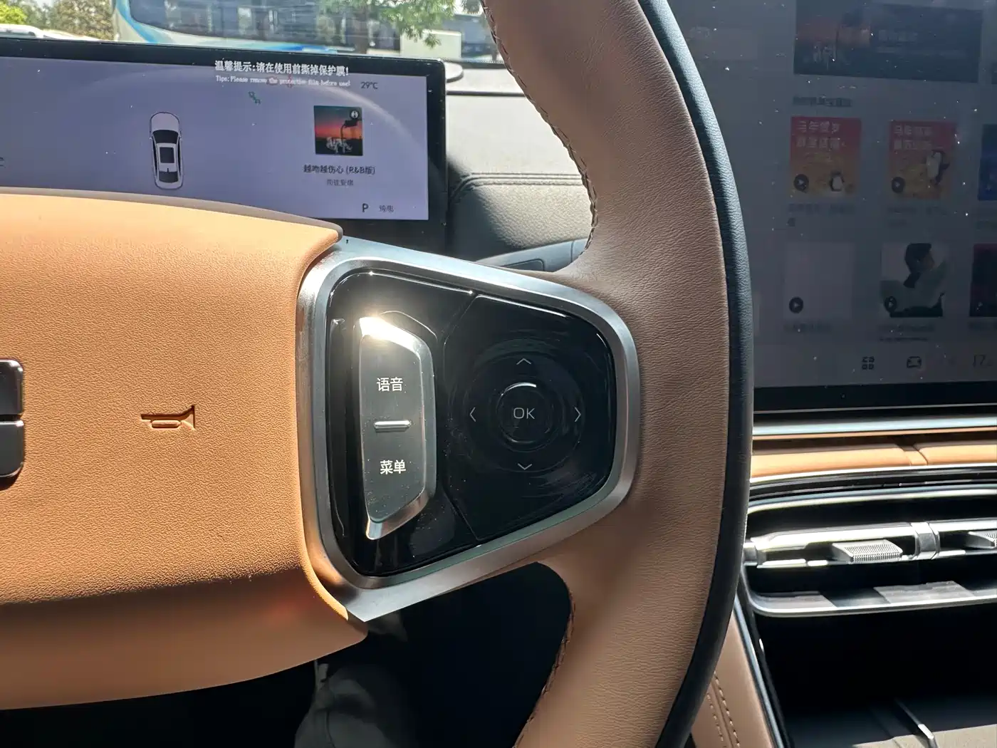 Geely Galaxy Galaxy A7 2025 EM-i фото 14