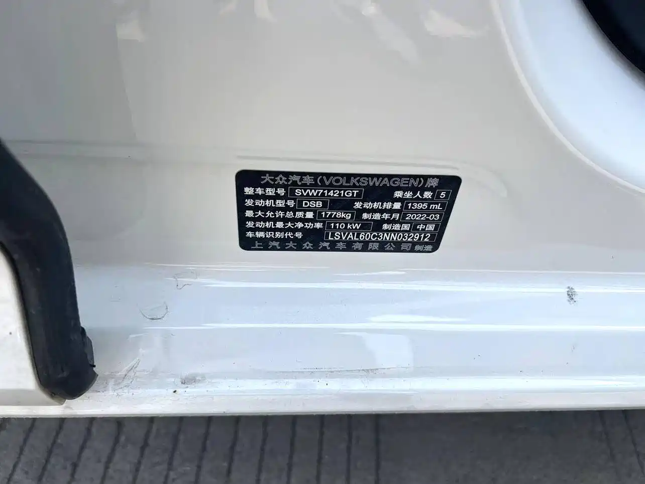 Volkswagen Lavida 2022 280TSI DSG Comfort Edition фото 11