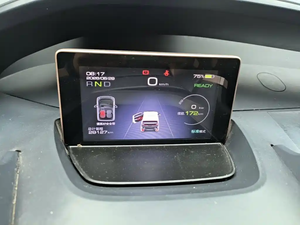 Baojun E200 2019 2018 Smart Drive Edition