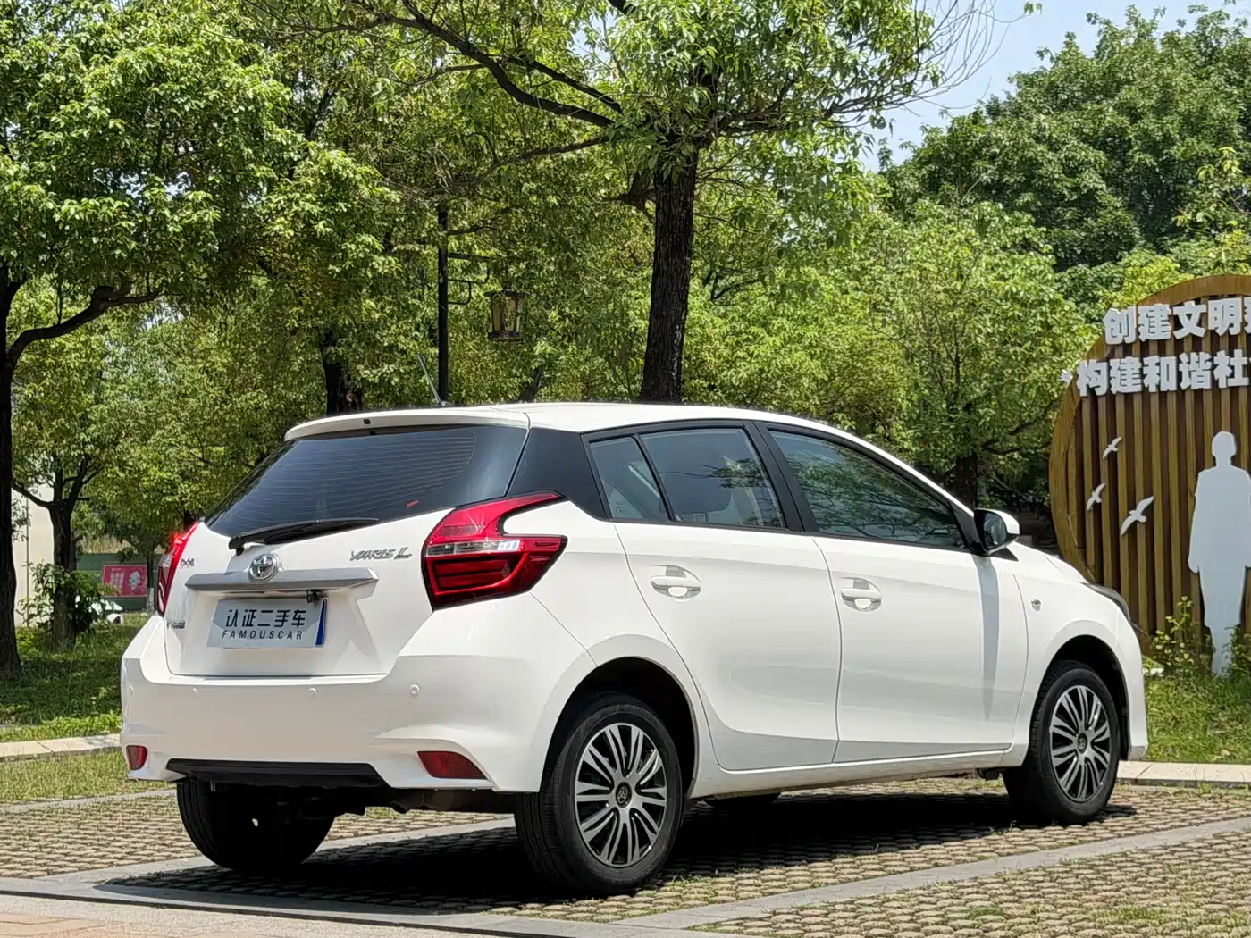 Toyota YARiS L Zhi Xuan 2020 1.5L CVT Leading Edition фото 7