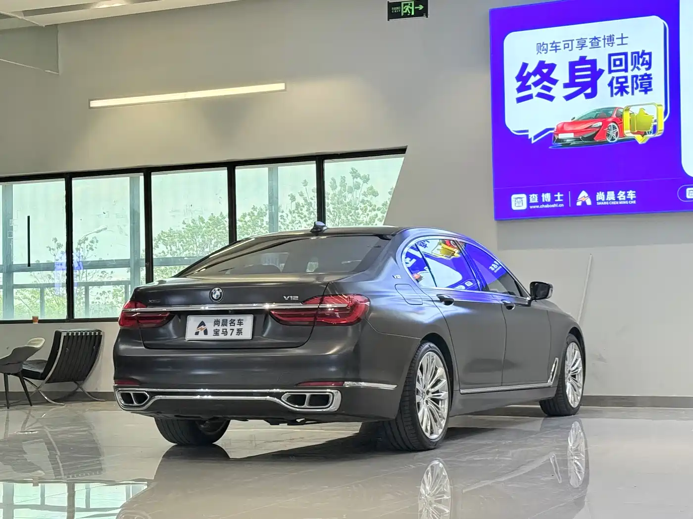 BMW 7 Series 2017 M760Li xDrive Excellence Luxury фото 17
