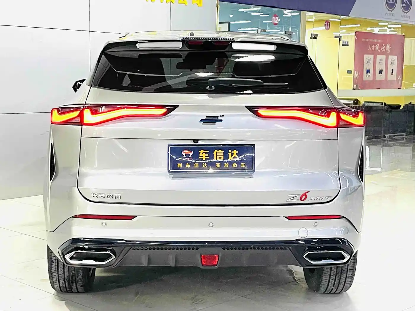 Changan Oshan Z6 2023 2023 Blue Whale 1.5T DCT Smart Premium