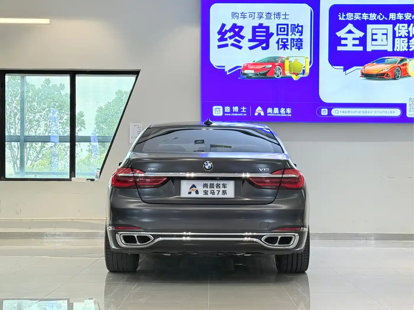 BMW 7 Series 2017 M760Li xDrive Excellence Luxury фото 16