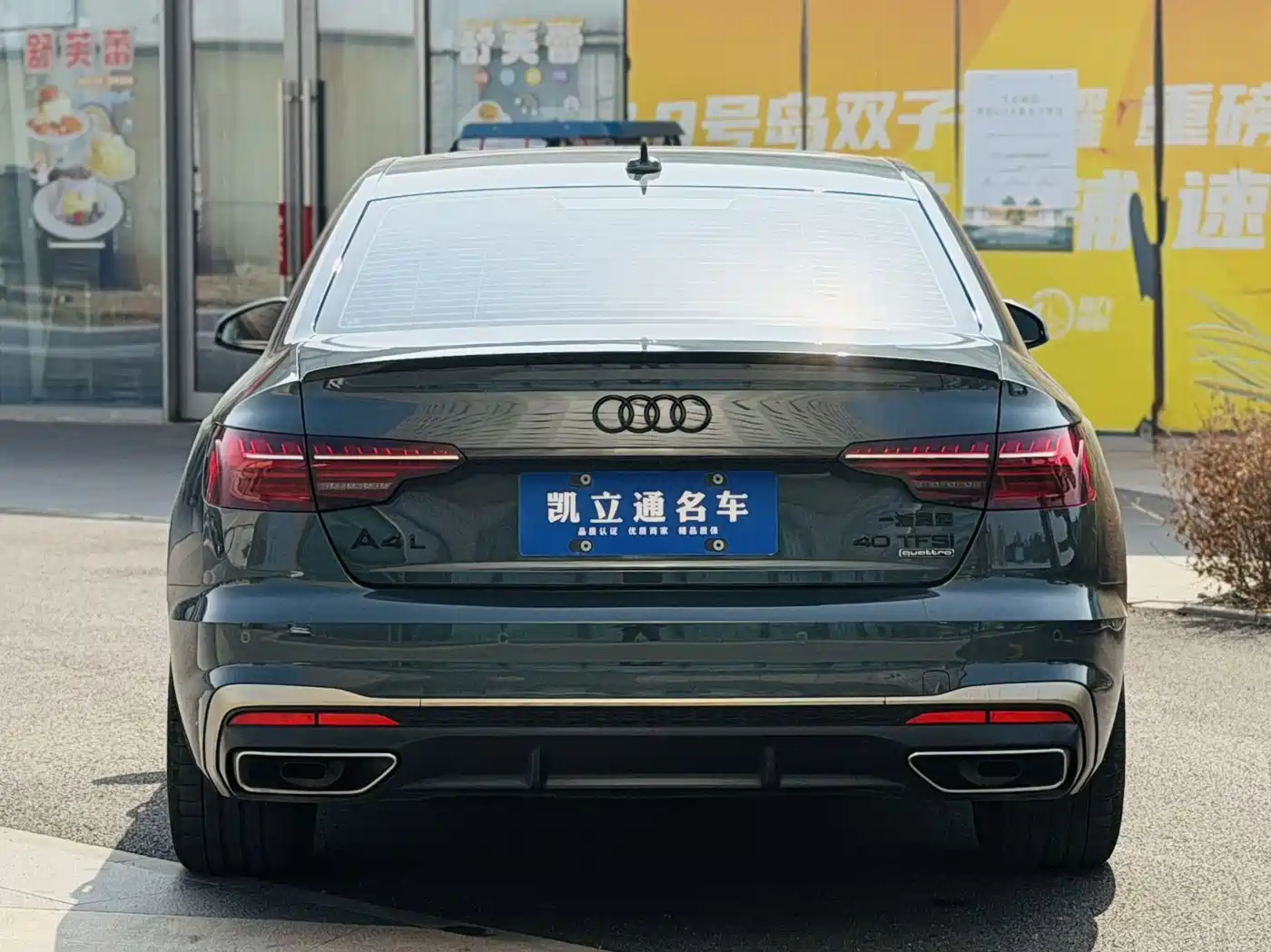 Audi A4L 2024 40 TFSI quattro RS Kit Speed Edition фото 4