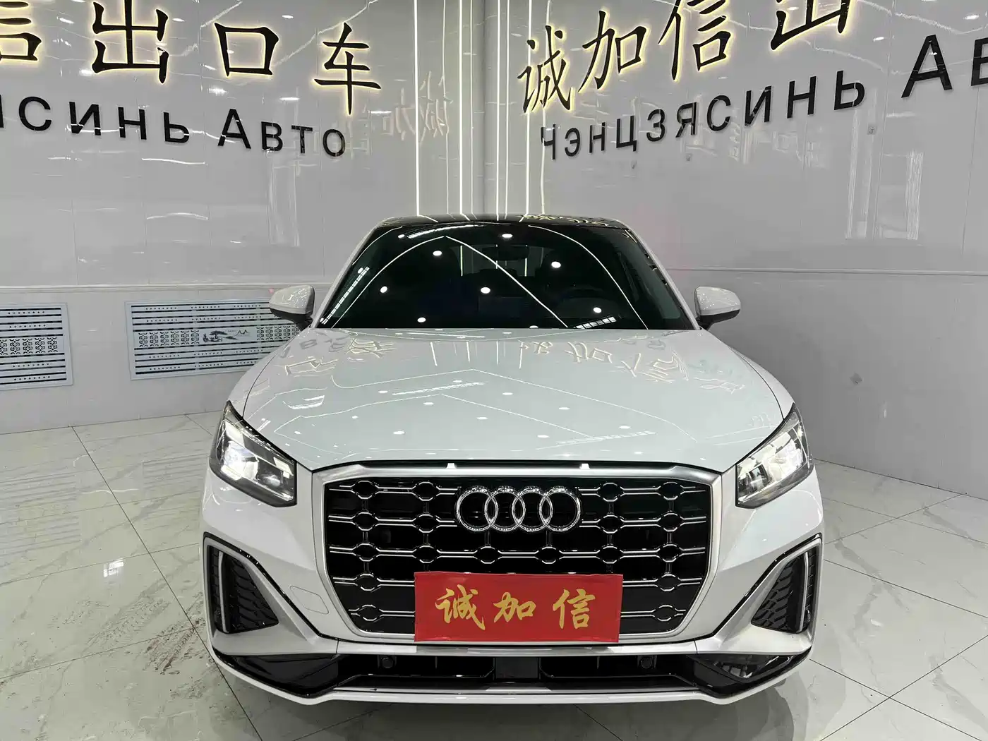 Audi Q2L 2022 35 TFSI Fashion Dynamic фото 2