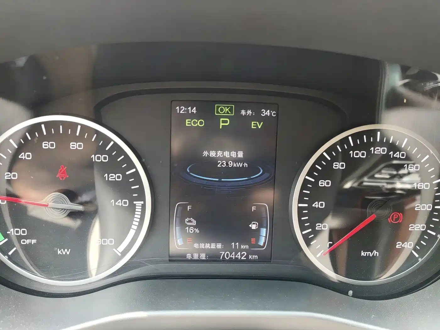BYD Qin New Energy 2018 2017 1.5T Qin 100