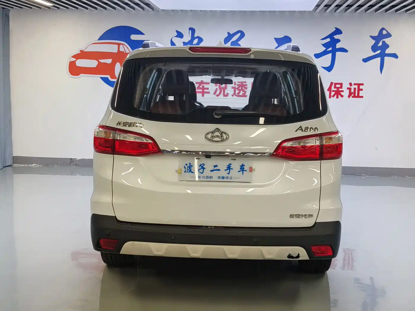 Changan Oshan Changan Oushang A800 2018 2017 1.5T Manual Luxury Edition