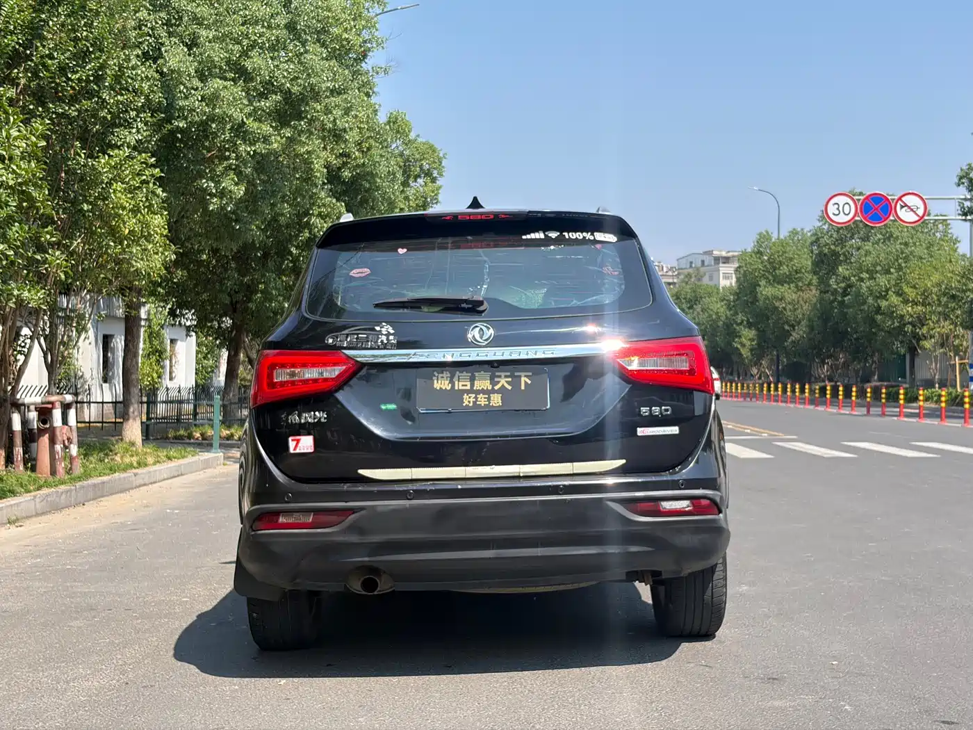Dongfeng Fengguang Fengguang 580 2019 2018 1.8L Manual Comfort Version