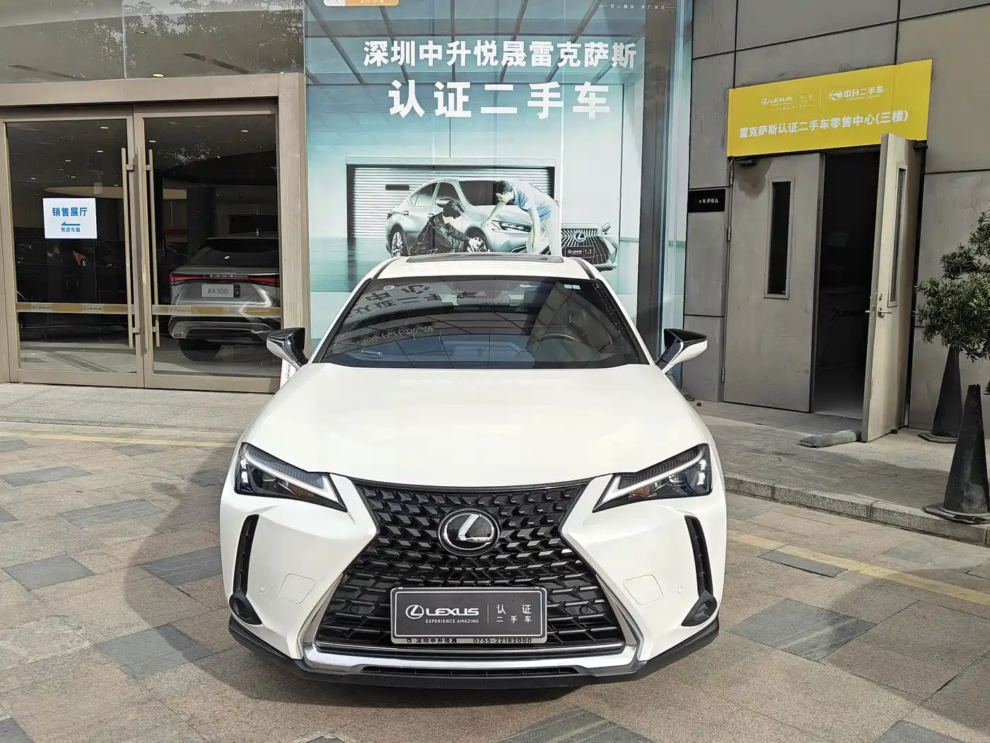 2023 Lexus UX