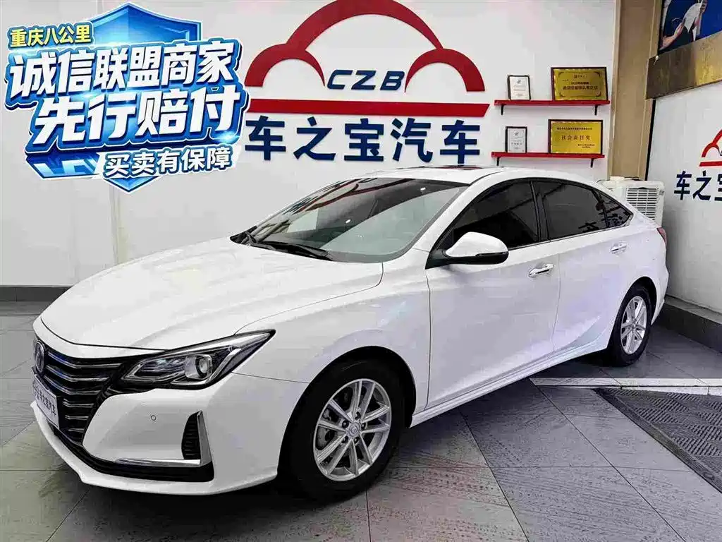 Changan Ruicheng CC 2020 2020 1.5T Automatic Xuanrui Type