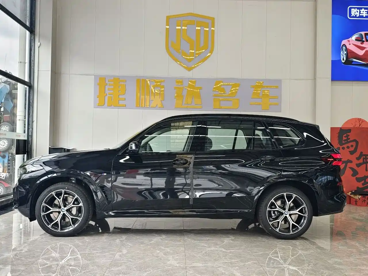 BMW X5 2026 2026 xDrive 30Li Luxury M Sport Night Edition Package
