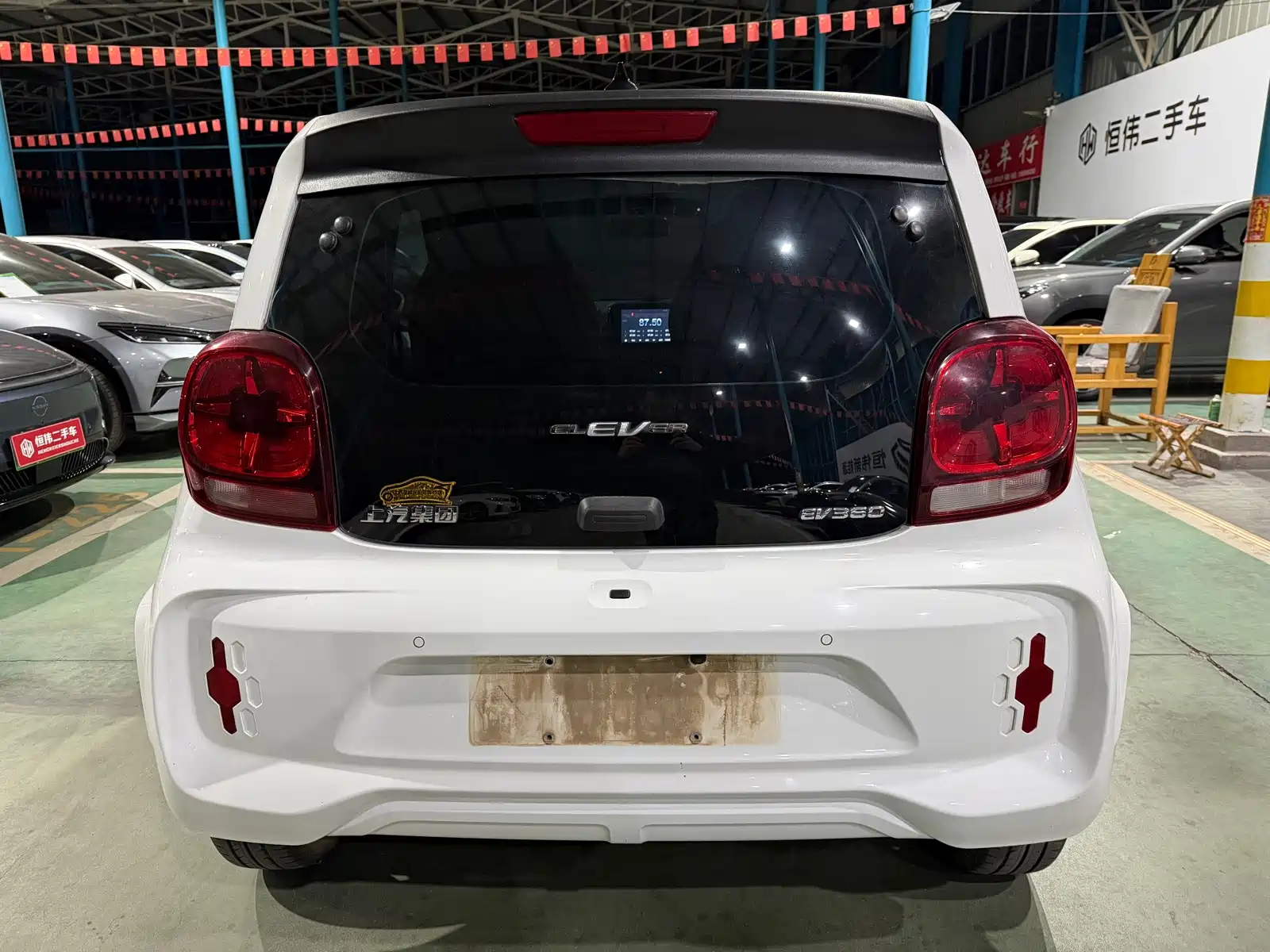 Photo 5 - Roewe Clever