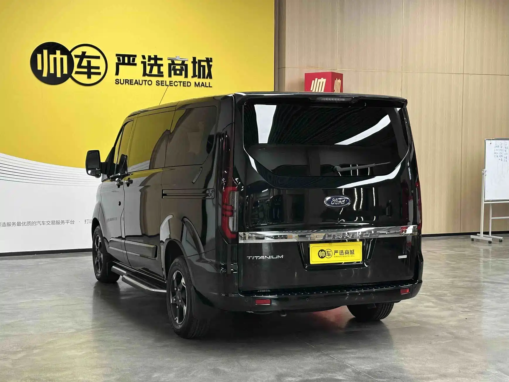 Photo 4 - Ford Tourneo