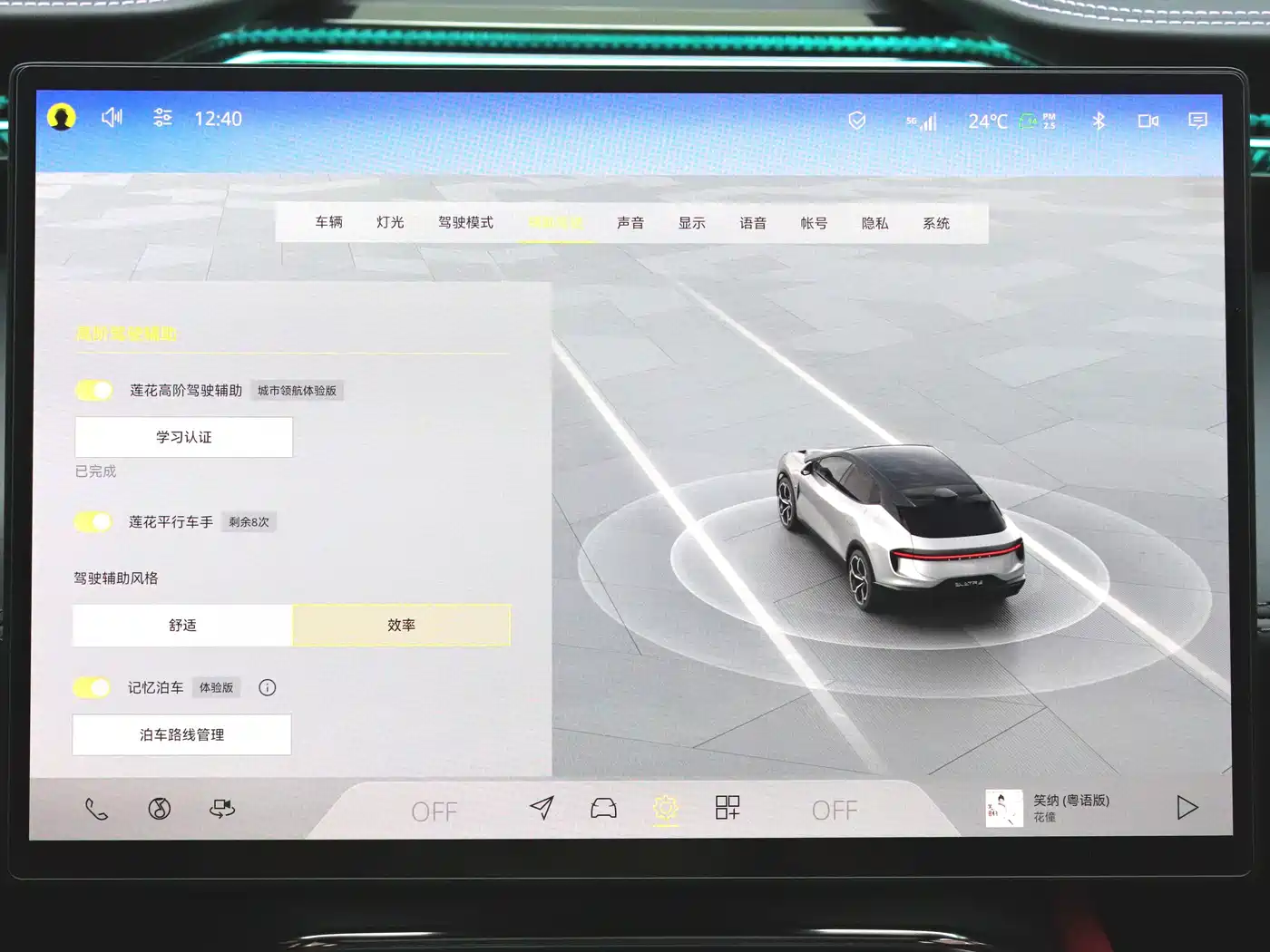 Lotus ELETRE 2025 2023 ELETRE R+