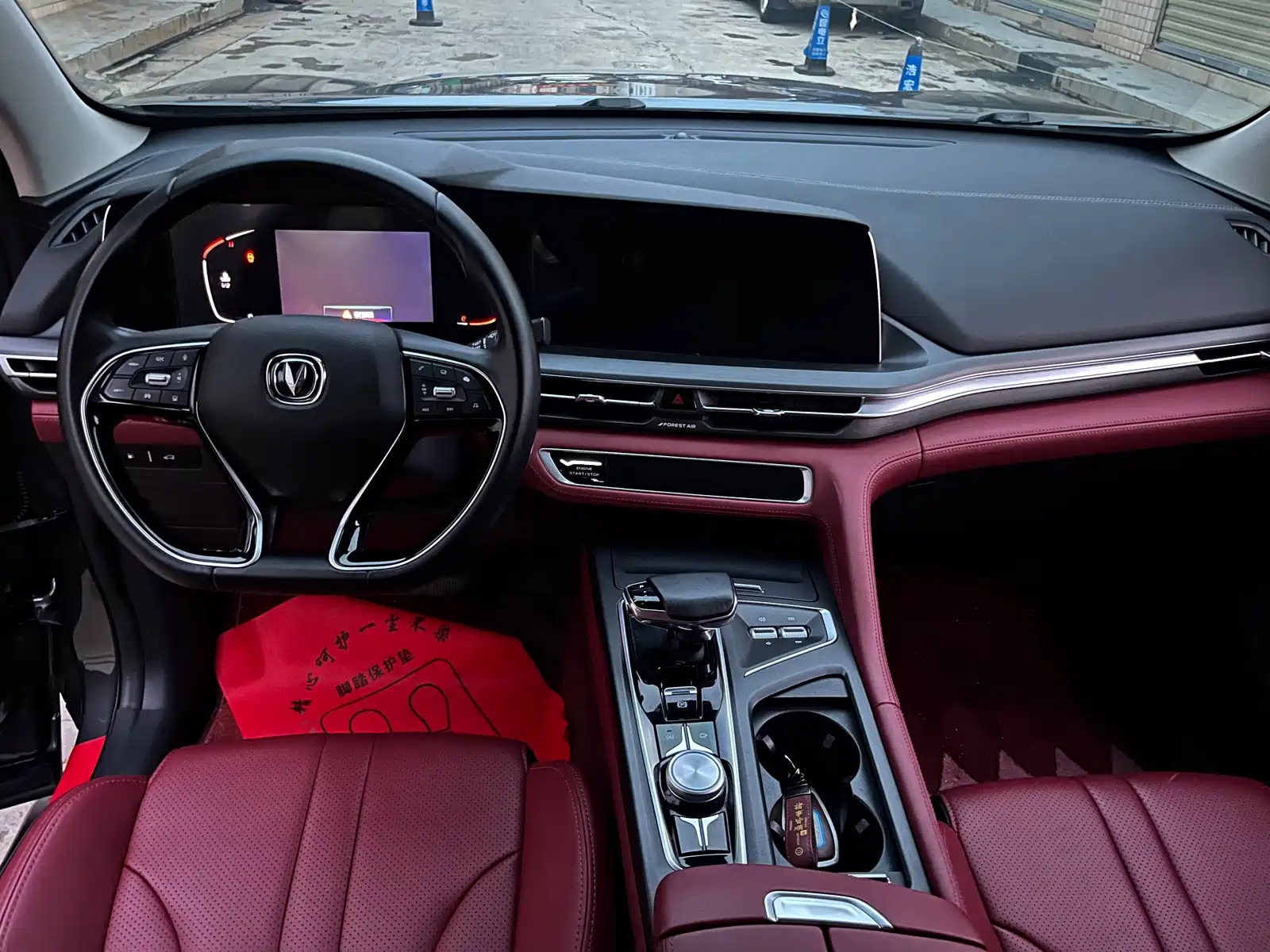 Фото 6 - Changan CS75 PLUS