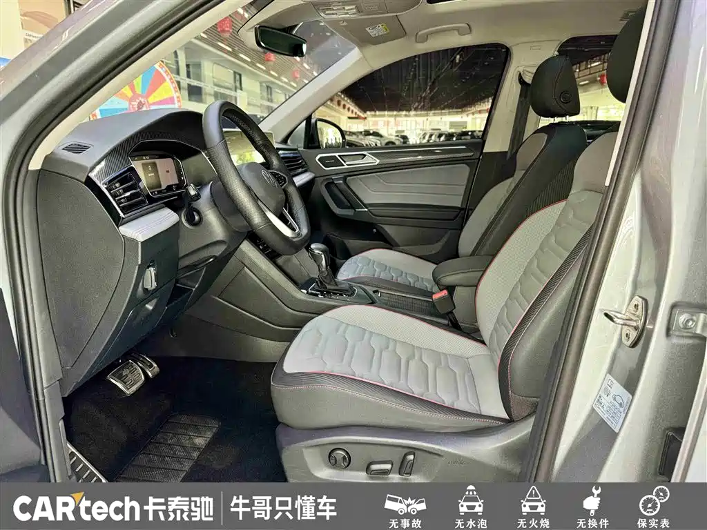 Volkswagen Tiguan L 2022 330TSI Automatic 2WD R-Line Flagship Edition фото 15