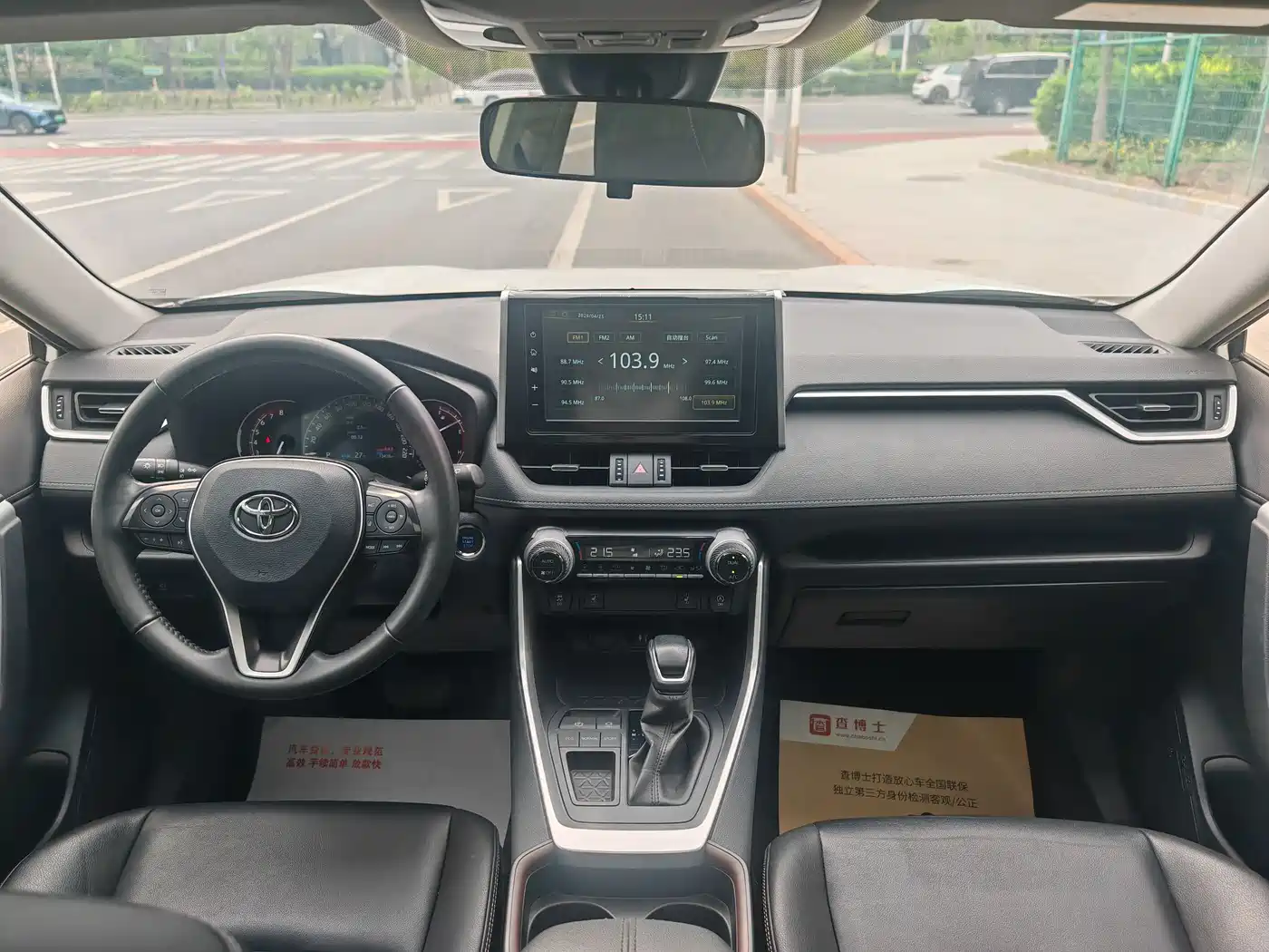 Toyota RAV4 Rongfang 2021 2.0L CVT 2WD Trend PLUS фото 10