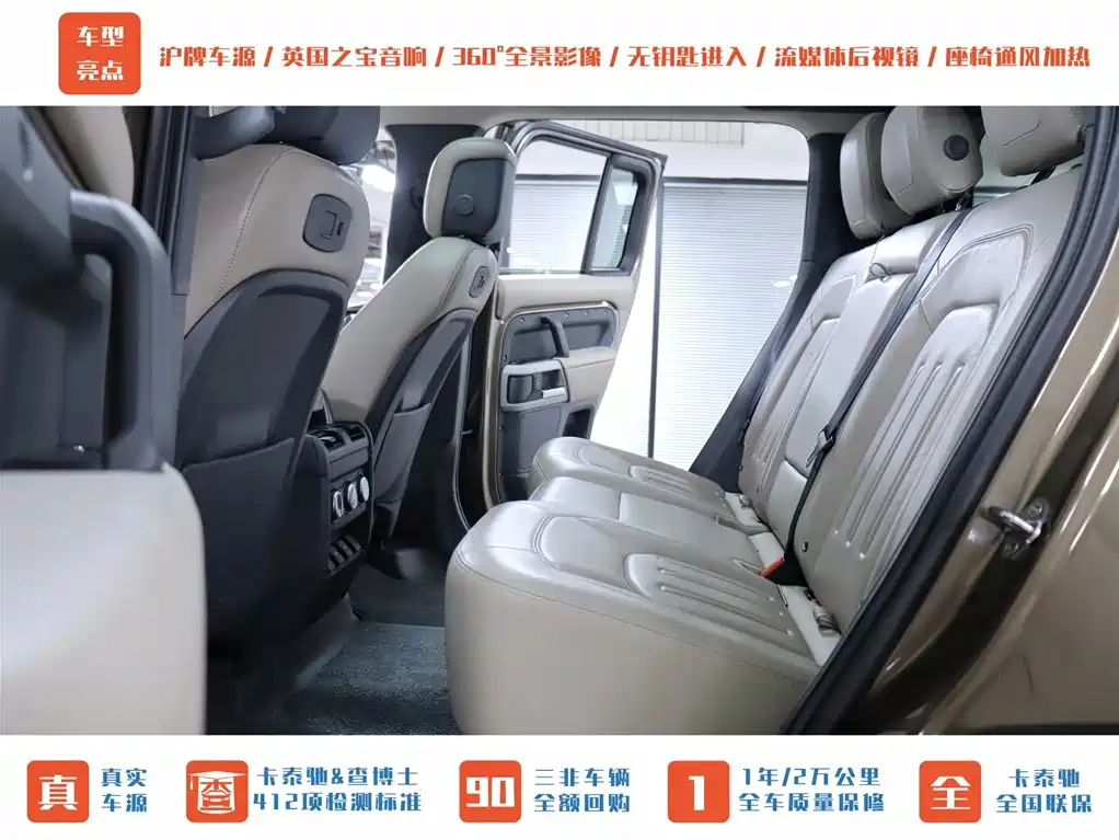 Land Rover Defender 2020 Model 110 P400 HSE фото 13