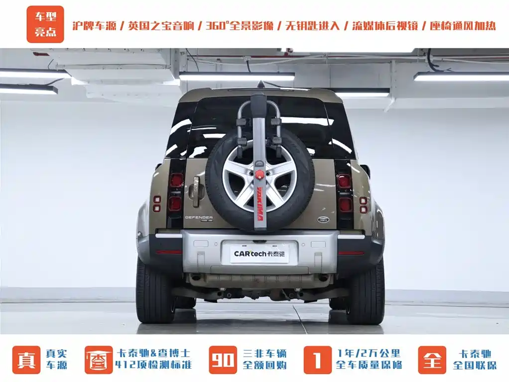 Land Rover Defender 2020 Model 110 P400 HSE фото 40