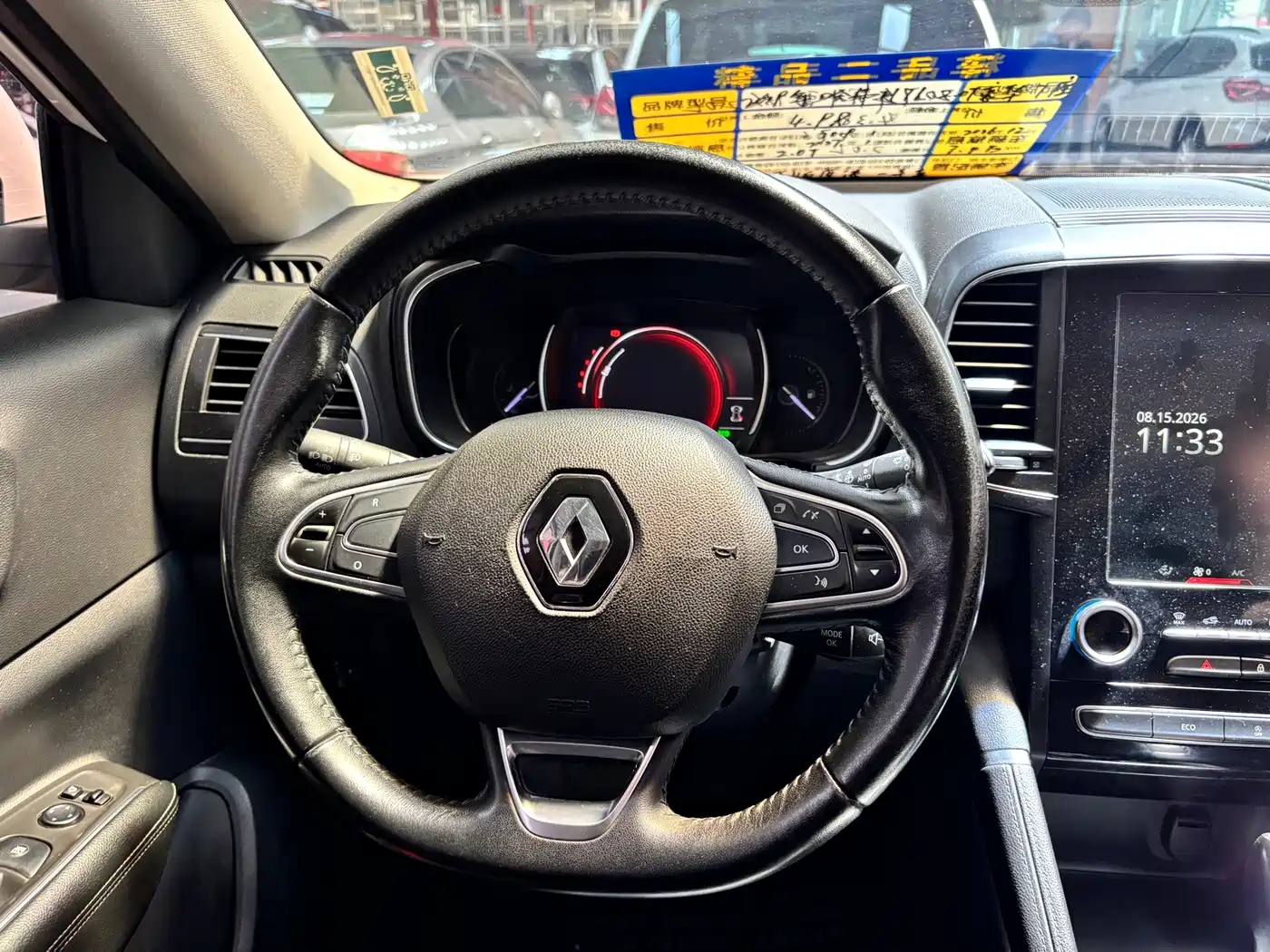 Renault Koleos 2017 2017 2.0L 2WD Luxury Edition
