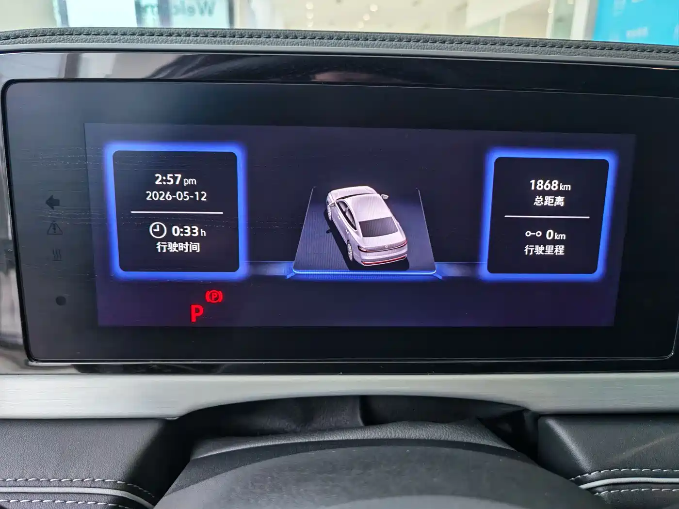 Volkswagen Passat 2025 Model Pro 380TSI Starlight Dragon Premium Edition фото 18